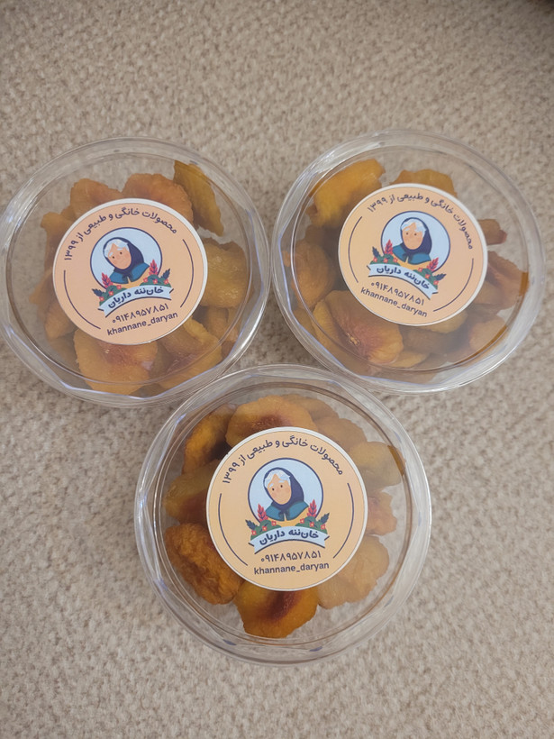 برگه آلو شابلون